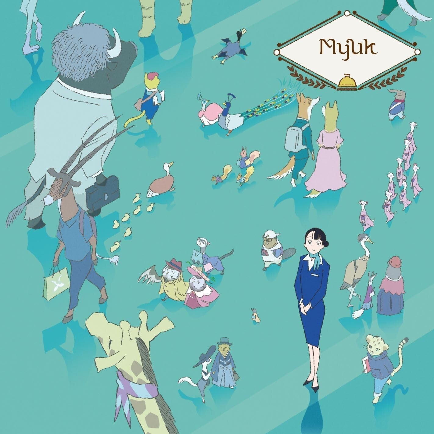 New [CD] Gift Anime Ver. First Press Limited Edition Myuk J-Pop Movie Song
