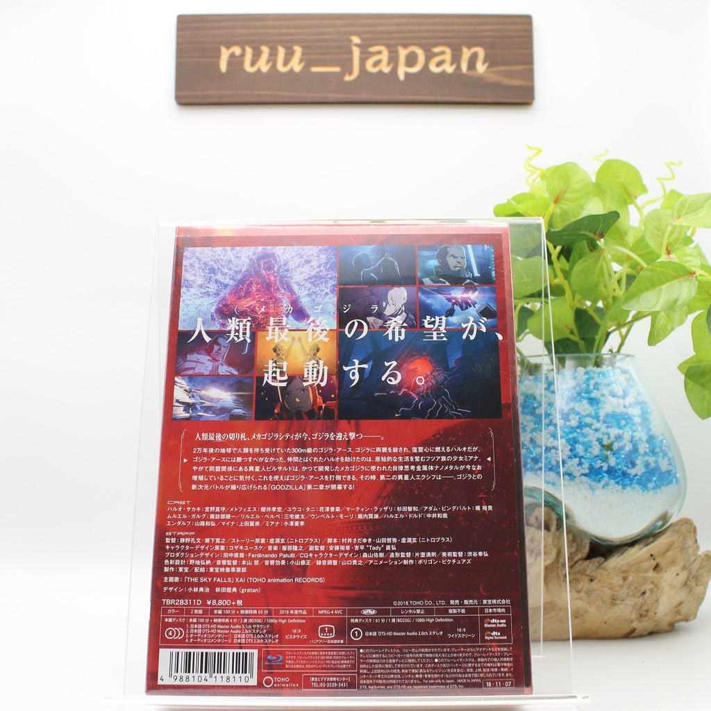 GODZILLA Decisive Battle Mobile Proliferation City Blu-ray Collectors New