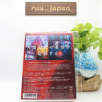 GODZILLA Decisive Battle Mobile Proliferation City Blu-ray Collectors New
