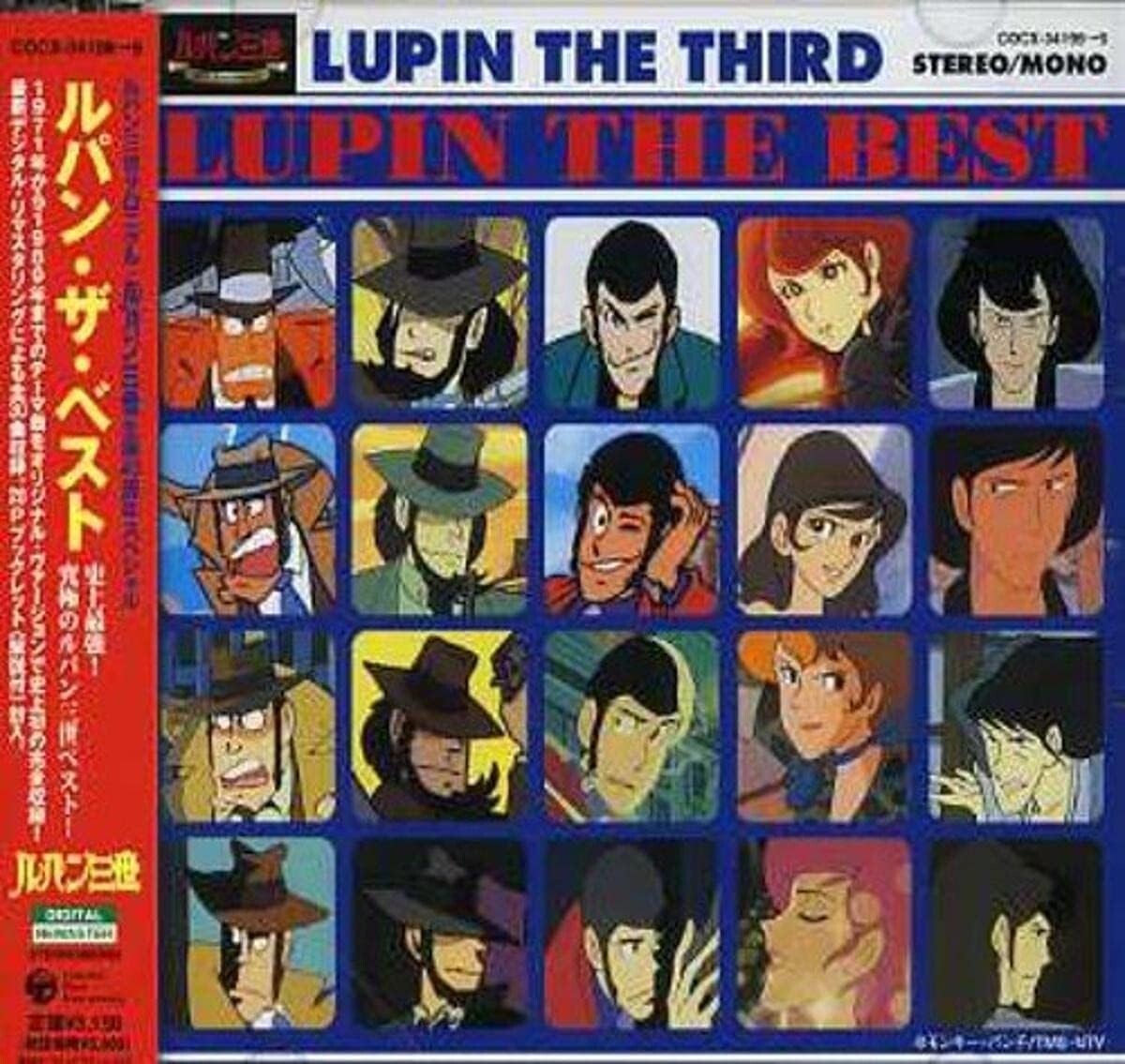 New LUPIN THE THIRD LUPIN The Best JAPAN CD