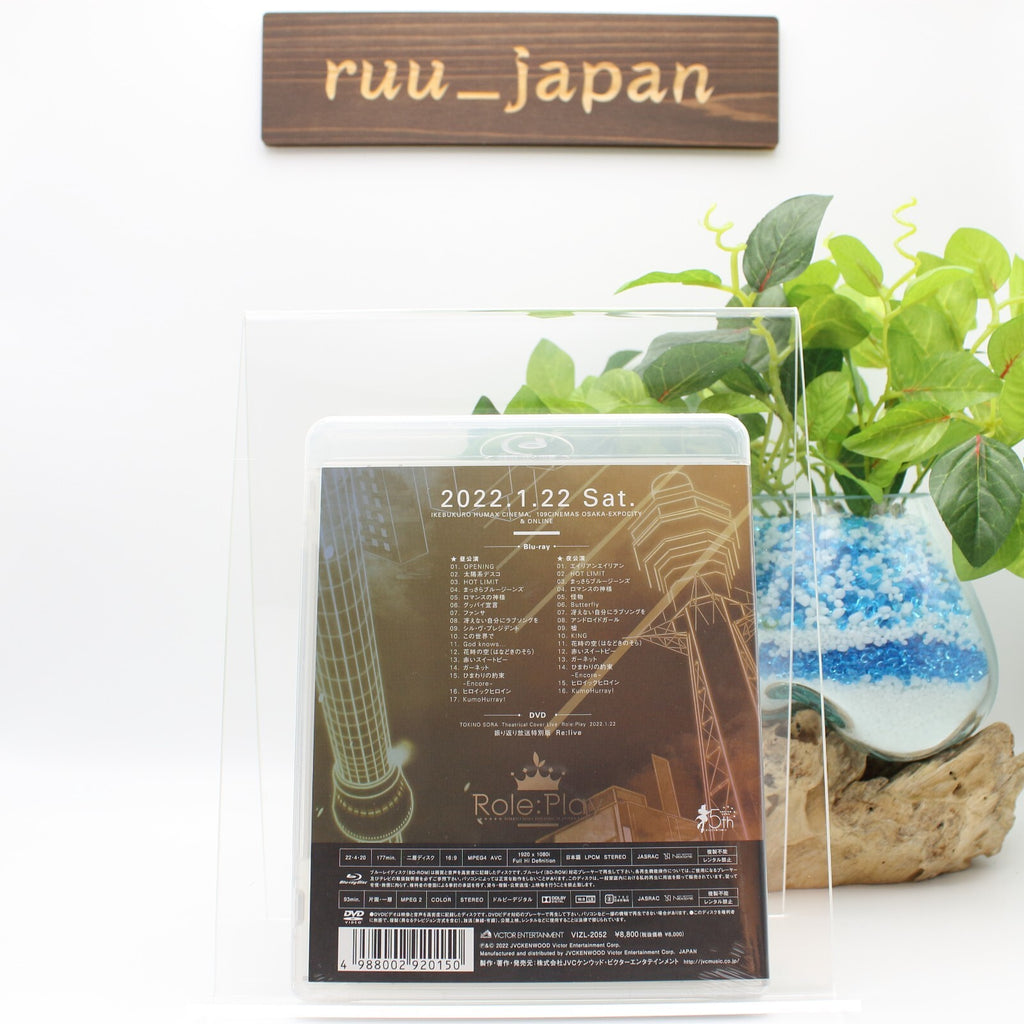 New Tokino Sora Theatrical Cover Live Role:Play Limited Edition Blu-ray DVD