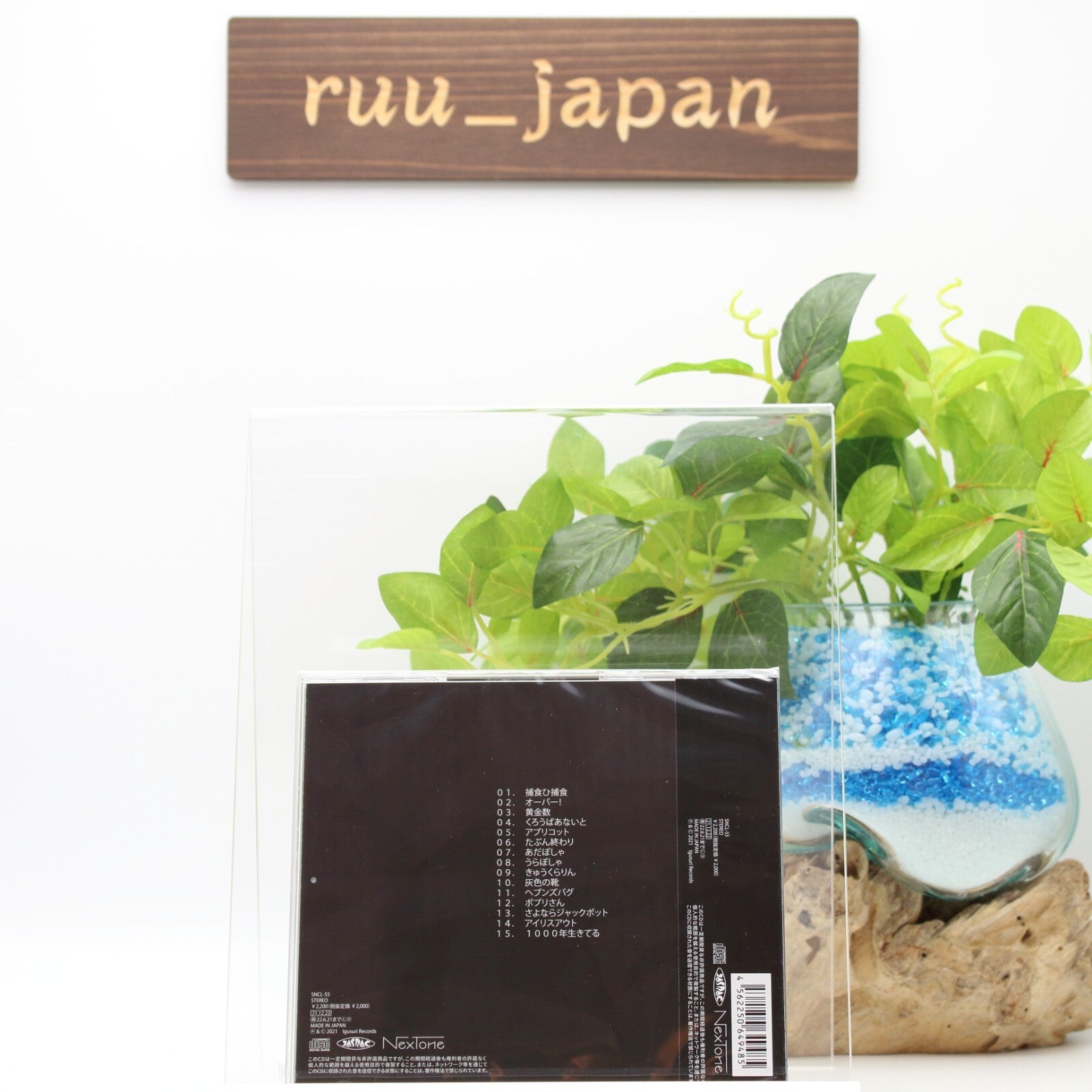 New (JAPAN) 2nd album CD Vocaloid P Iyowa My heritage