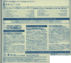 New QUEEN-JAZZ-(Limited Edition) (UHQ-CD/MQA) New Japan