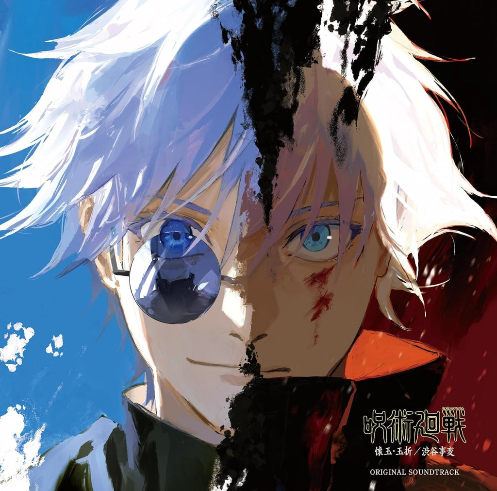 Jujutsu Kaisen Season 2 Original Soundtrack CD Anime OST THCA-60285 Japan NEW