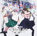 New Audio CD GATCHAMAN CROWDS insight Original Soundtrack