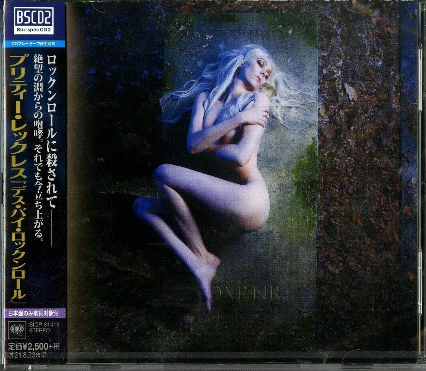 2021 THE PRETTY RECKLESS Death by Rock and Roll  JAPAN BLU-SPEC CD NEW