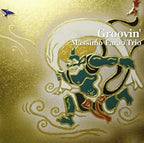 New Massimo Fara? Trio Jazz Piano CD Groovin Paper Sleeve Japan OBI E