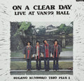CD New SUGANO KUNIHIKO TRIO PLUS1 On A Clear Day JP SHM