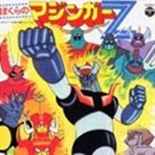 Our Mazinger Z CD New