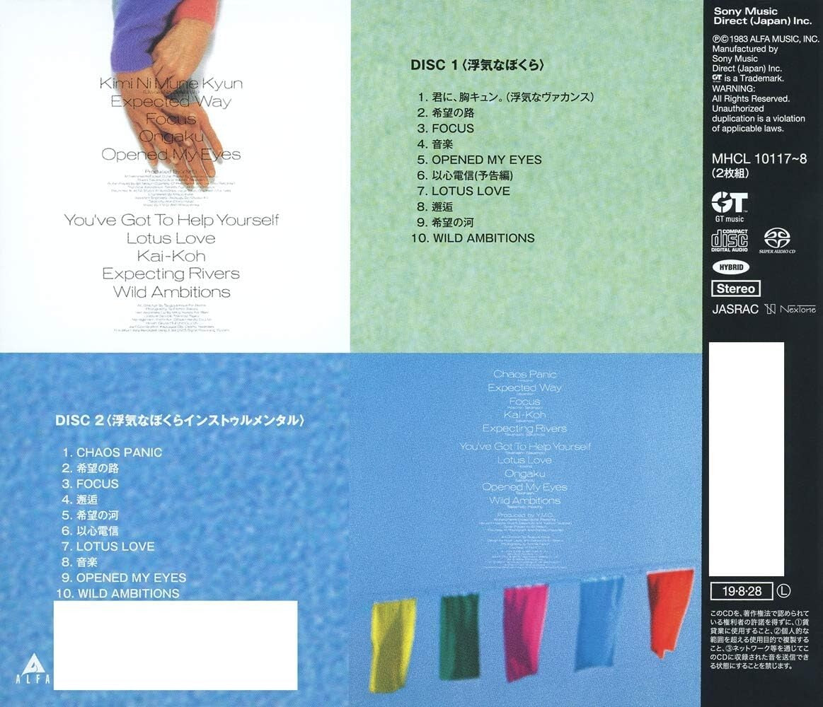 New Yellow Magic Orchestra Naughty Boys + Instrumental 2019 Remaster Album 2CD
