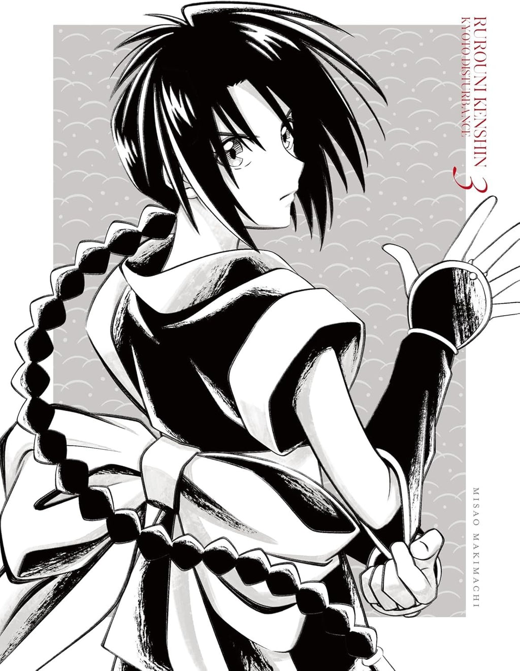 Blu-ray New Rurouni Kenshin - Meiji Swordsman Romantic Story - Kyoto Unrest 3