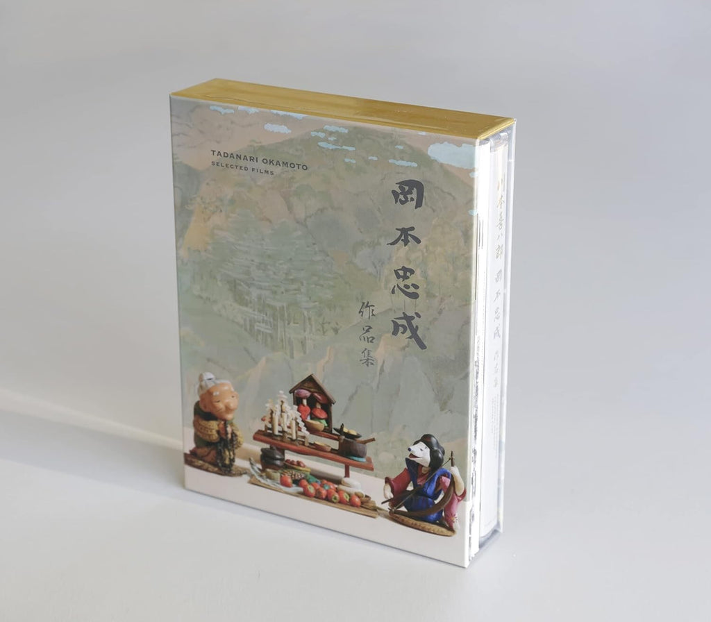 Kihachiro Kawamoto | Tadanari Okamoto Works UHD+Blu-ray 4K Restored Version New