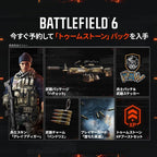 Battlefield 6 (PlayStation 5) Japan Import [Japanese Version] NEW