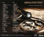 New Original Soundtrack The Legend of Heroes: Trails in the Sky JAPAN CD OST