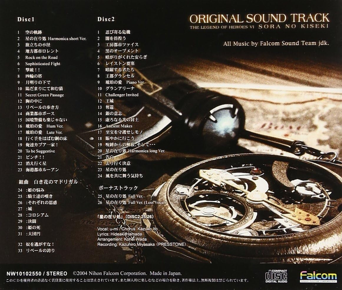 New Original Soundtrack The Legend of Heroes: Trails in the Sky JAPAN CD OST
