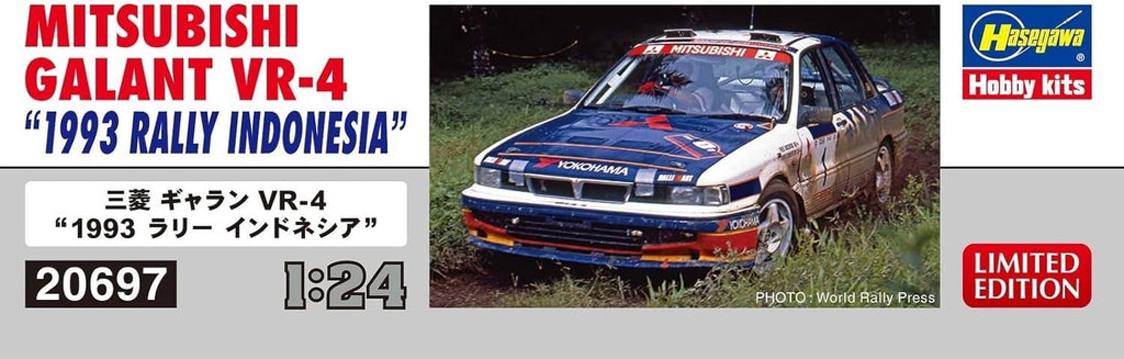 Hasegawa 1/24 Mitsubishi Galant VR-4 1993 Indonesia Rally Plastic Model NEW