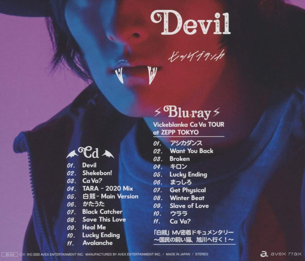New CD Devil (CD+Blu-ray Disc) Japan Vicke Blanka Music Peanut Butter Sandwich
