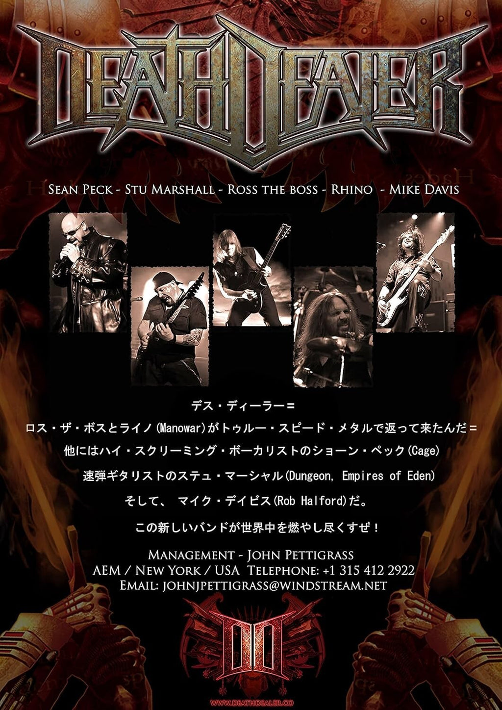 New DEATH DEALER War Master CD from Japan