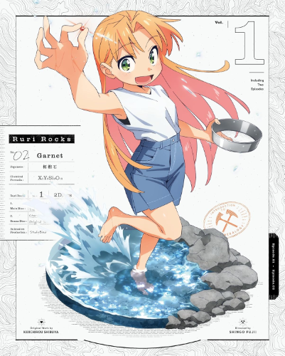 New Ruri Rocks Introduction to Mineralogy Vol.1 Blu-ray Soundtrack CD Booklet
