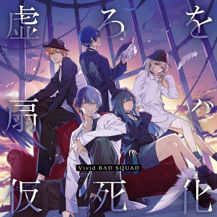 New Vivid BAD SQUAD-Utsuro wo Aogu / Kashika-JAPAN SINGLE-CD