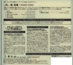 CD JAPAN MQA UHQ Shinki Chen ST  Hiro Yanagida High Resolution Audio
