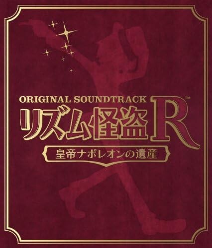 CD Rhythm Thief & The Emperors Treasure Original Soundtrack (JAPAN) OST