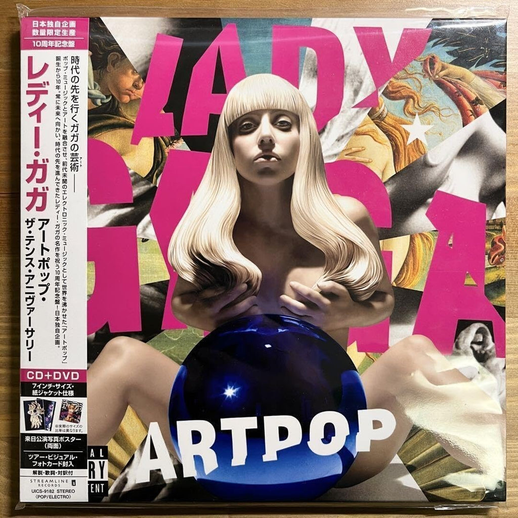 LADY GAGA Artpop JAPAN 10 Anniversary Edition Mini LP CD [+DVD] NEW