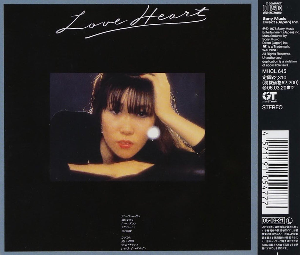 New Rajie - Love Heart [CD]