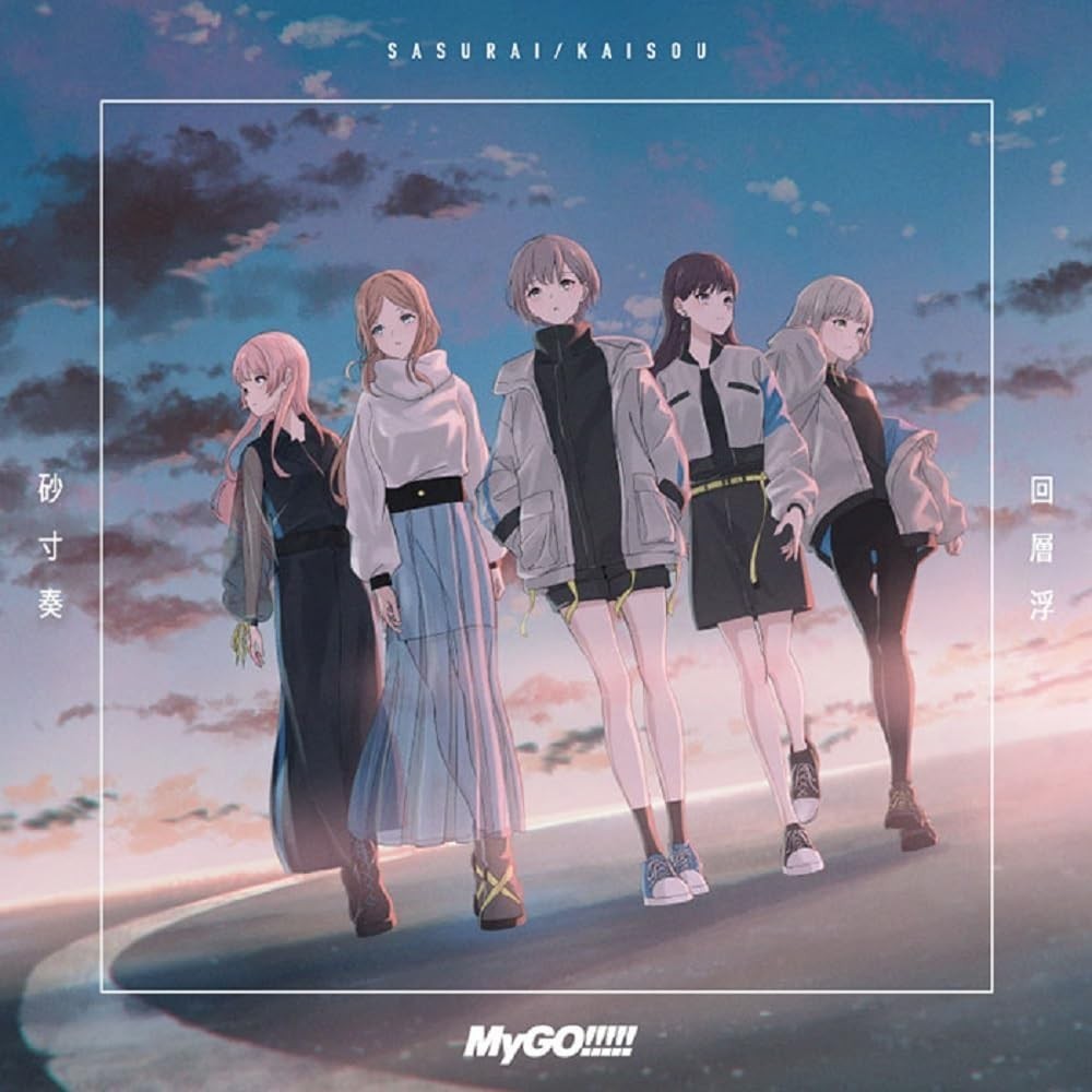 CD (JAPAN) CD BanG Dream MyGO Sasurai / Kaisou