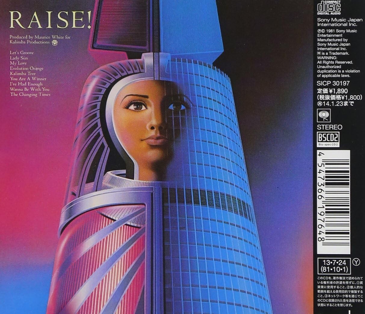 New EARTH WIND AND FIRE-RAISE-JAPAN BLU-SPEC CD2
