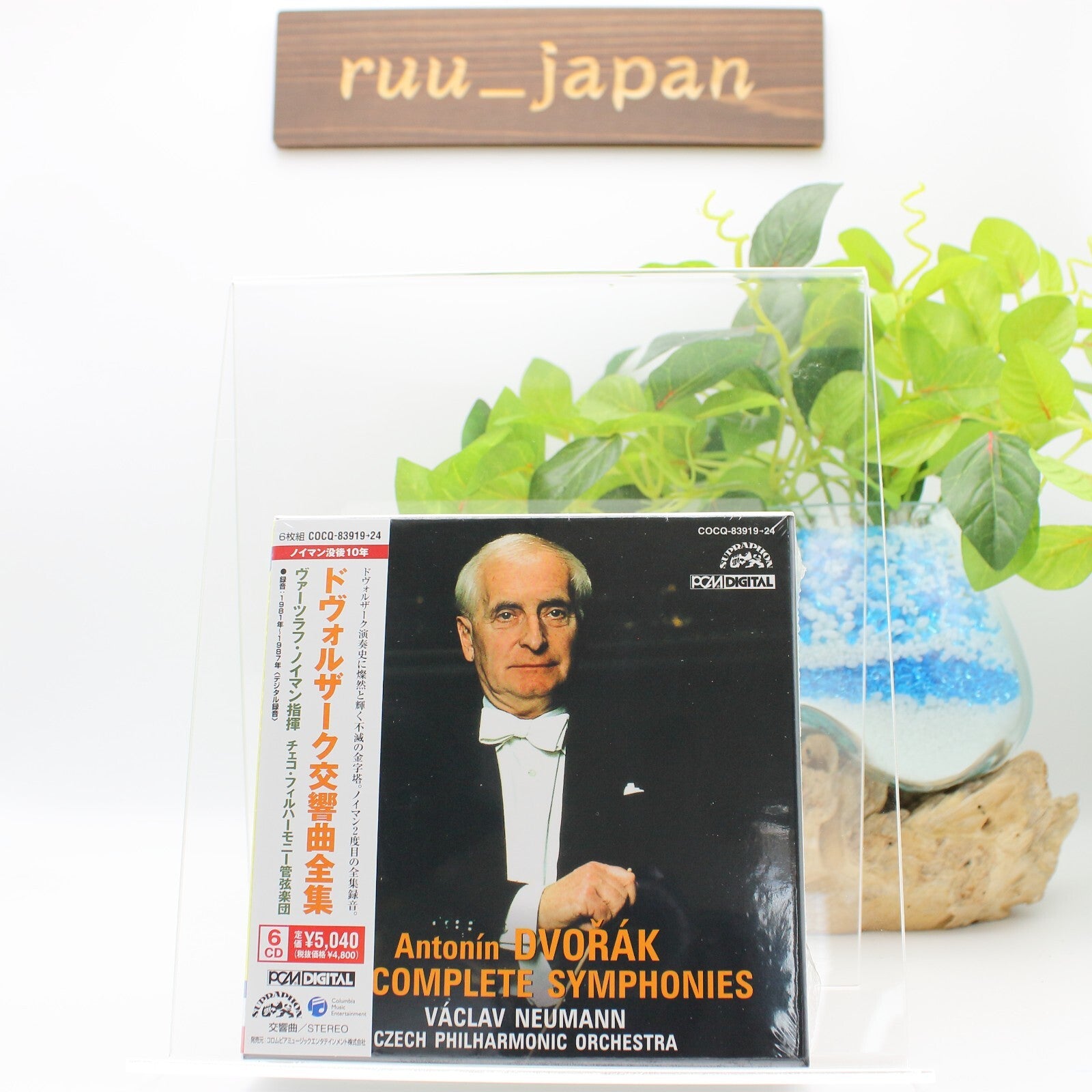 Václav Neumann Ceska filharmonie Dvorak Complete Symphonies 6 CD Box Set New