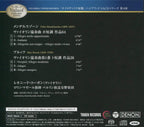 New Kogan Bruch Mendelssohn Violin Concertos SACD Hybrid TOWER RECORDS JAPAN