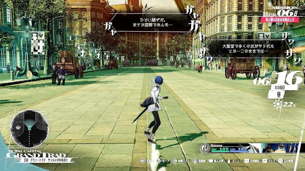 PlayStation 5 PS5 Metaphor ReFantazio Atlus Brand 35th Anniversary Edition Japan