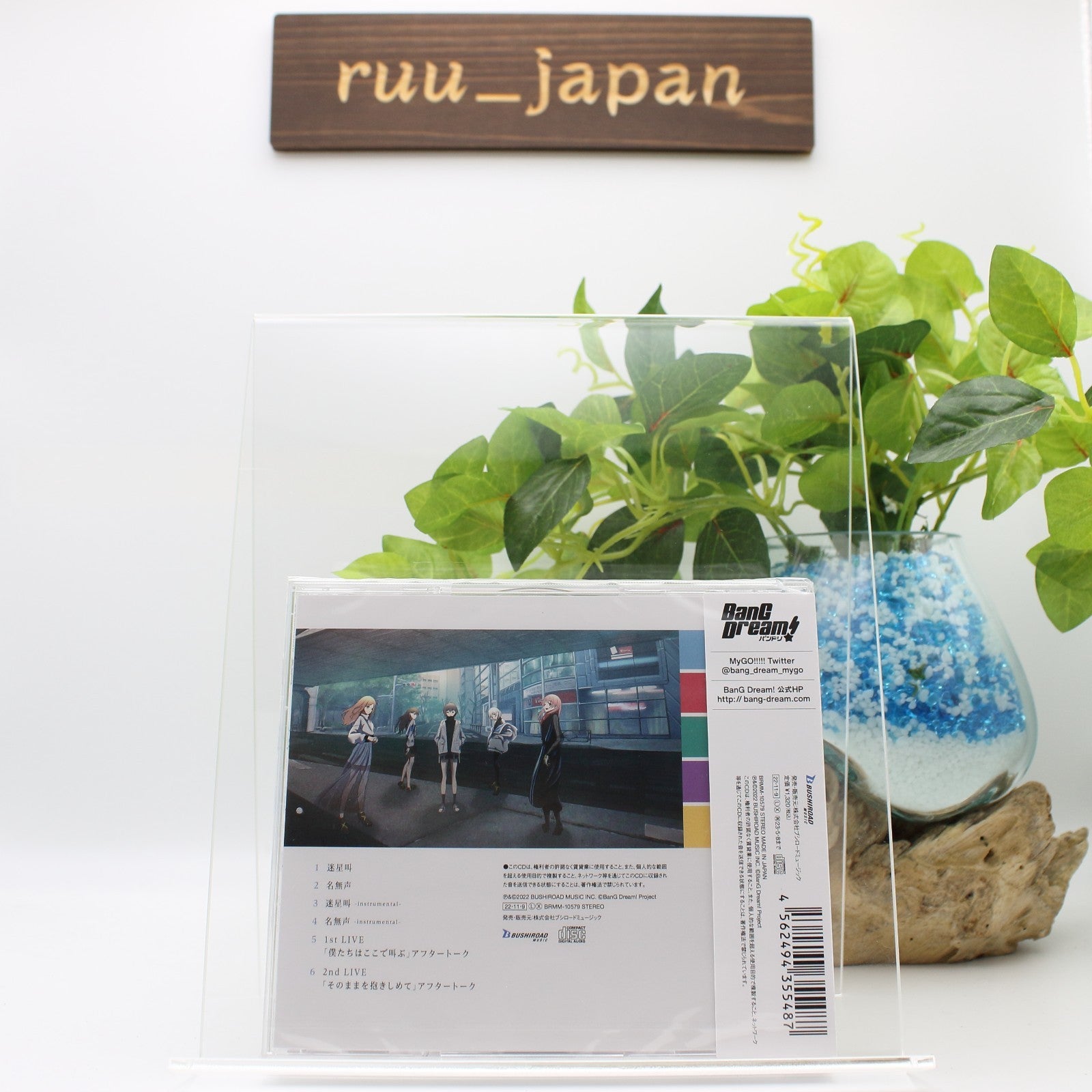 MyGO!!!!! Mayoiuta 1st Single CD Japan From Japan NEW