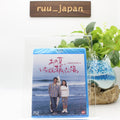 A Scene at the Sea [Blu-ray] New