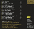New Martha Argerich Piano 2CD(UHQCD) The Best Of Compilation 22 Trax OBI