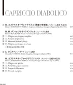CD Capriccio Diabolico Japan Shinichi Fukuda Music (1 CD) MM-4530 Album NEW