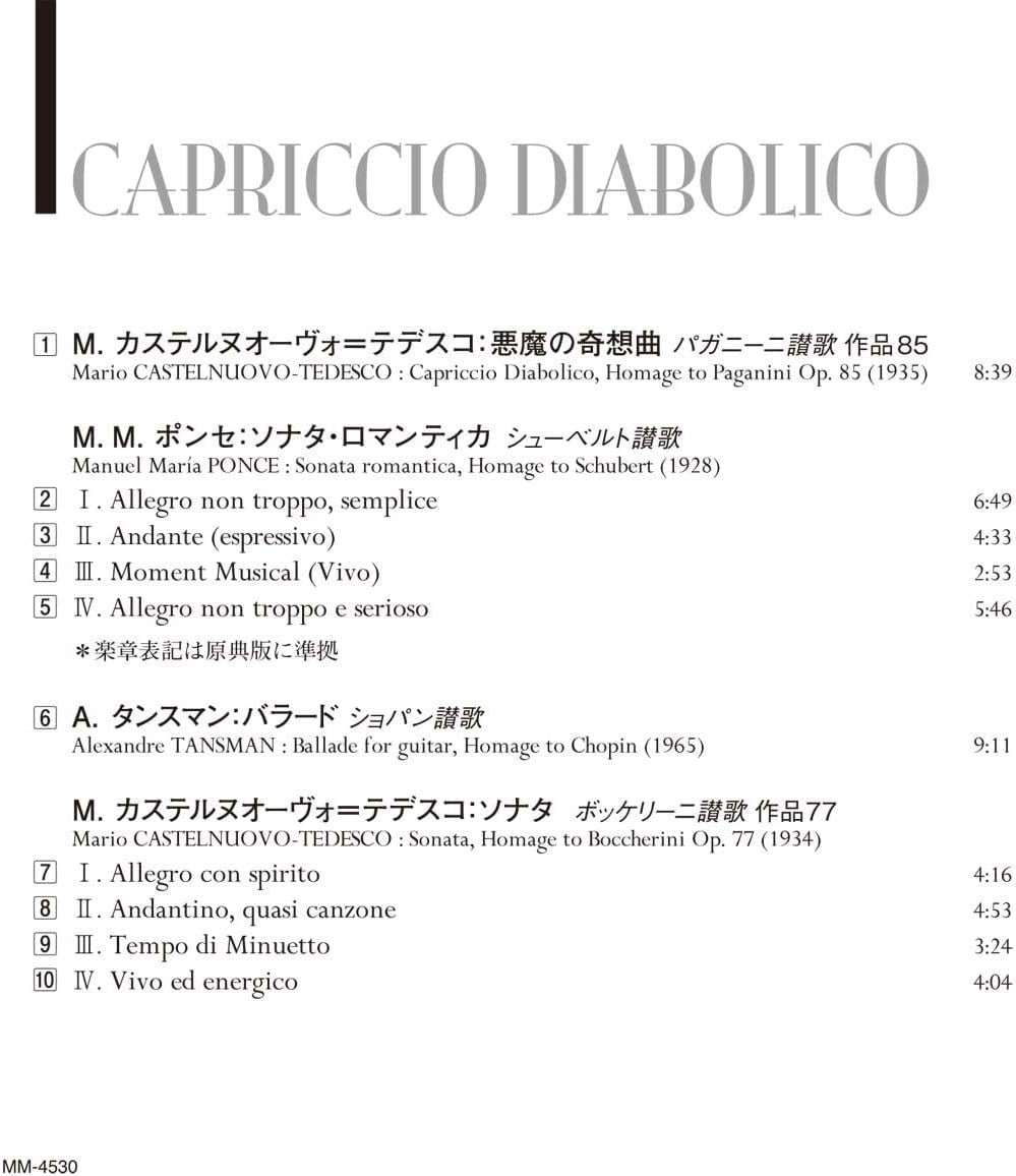 CD Capriccio Diabolico Japan Shinichi Fukuda Music (1 CD) MM-4530 Album NEW