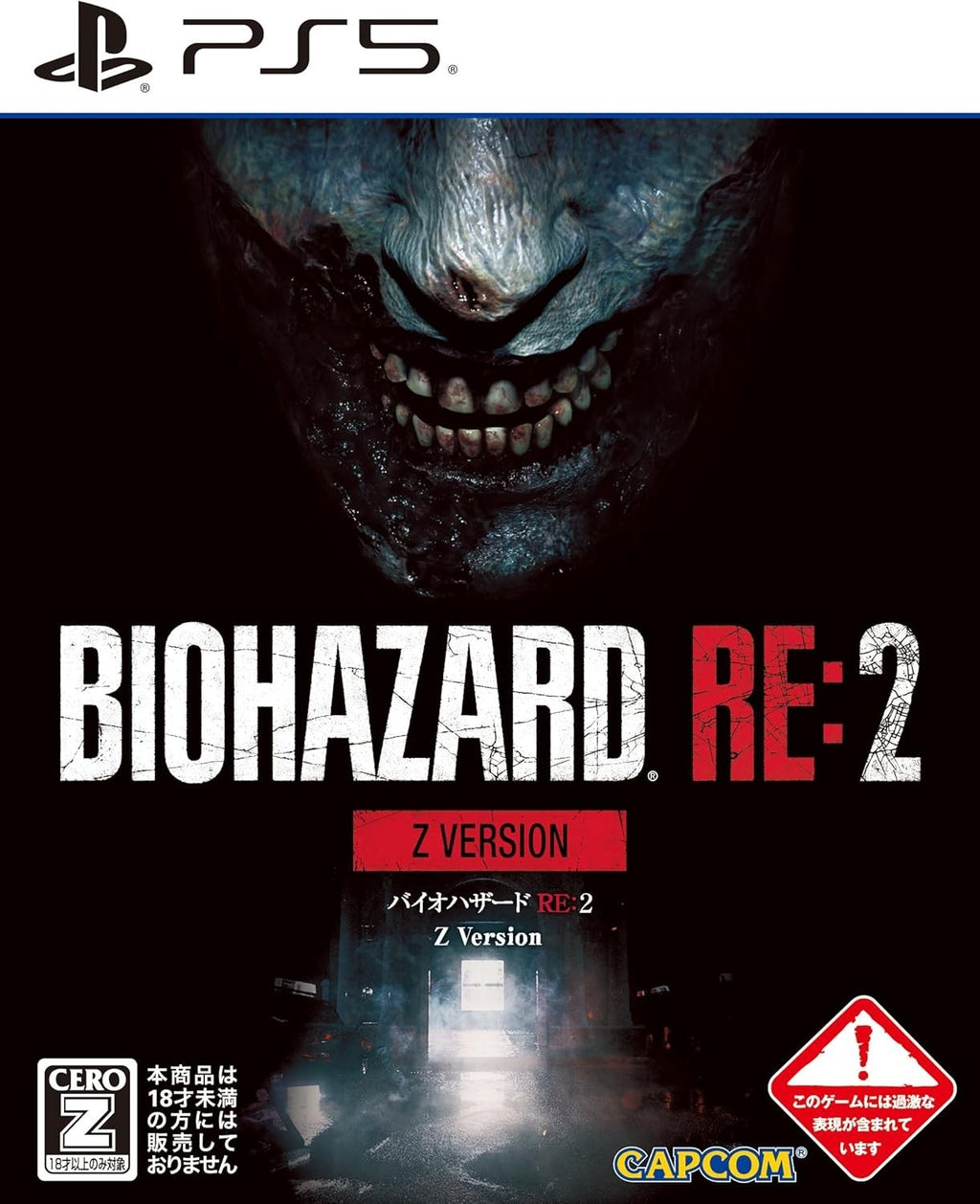 New Resident Evil BIOHAZARD RE:2 Z Version Unopened PS5 PlayStation 5