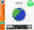 New 2019 JAPAN VAMPIRE WEEKEND FATHER OF THE BRIDE CD 3 BONUS TRACKS