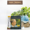 CD Wilhelm Kempff Beethoven Piano Sonatas 8 CD Box Set TOWER RECORDS JAPAN