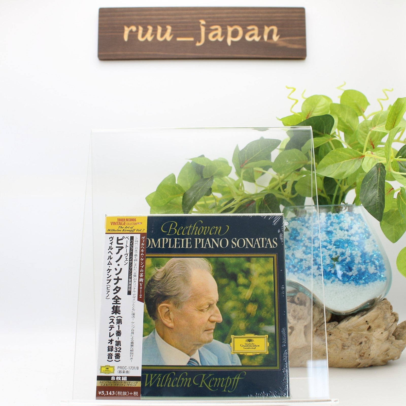CD Wilhelm Kempff Beethoven Piano Sonatas 8 CD Box Set TOWER RECORDS JAPAN