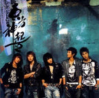 TOHOSHINKI TVXQ RISING SUN NEW CD KZCD-45692 JAPAN BONUS TRACK WITH OBI New