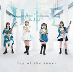 CD New HAGANE TOP OF THE TOWER Standard Edition CD Japan EACC-5004