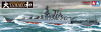 Tamiya 78030 1/350 Japanese Battleship Yamato Plastic Model Boat Kit New