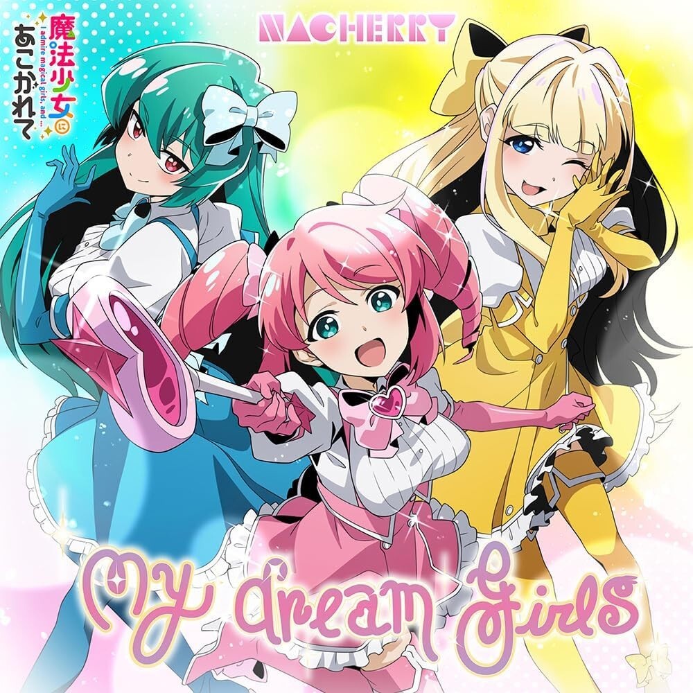 My dream girls / NACHERRY Gushing over Magical Edition CD Japan NEW