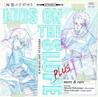 Anime Kids on the Slope Original Soundtrack plus more & rare-Japan CD OST NEW