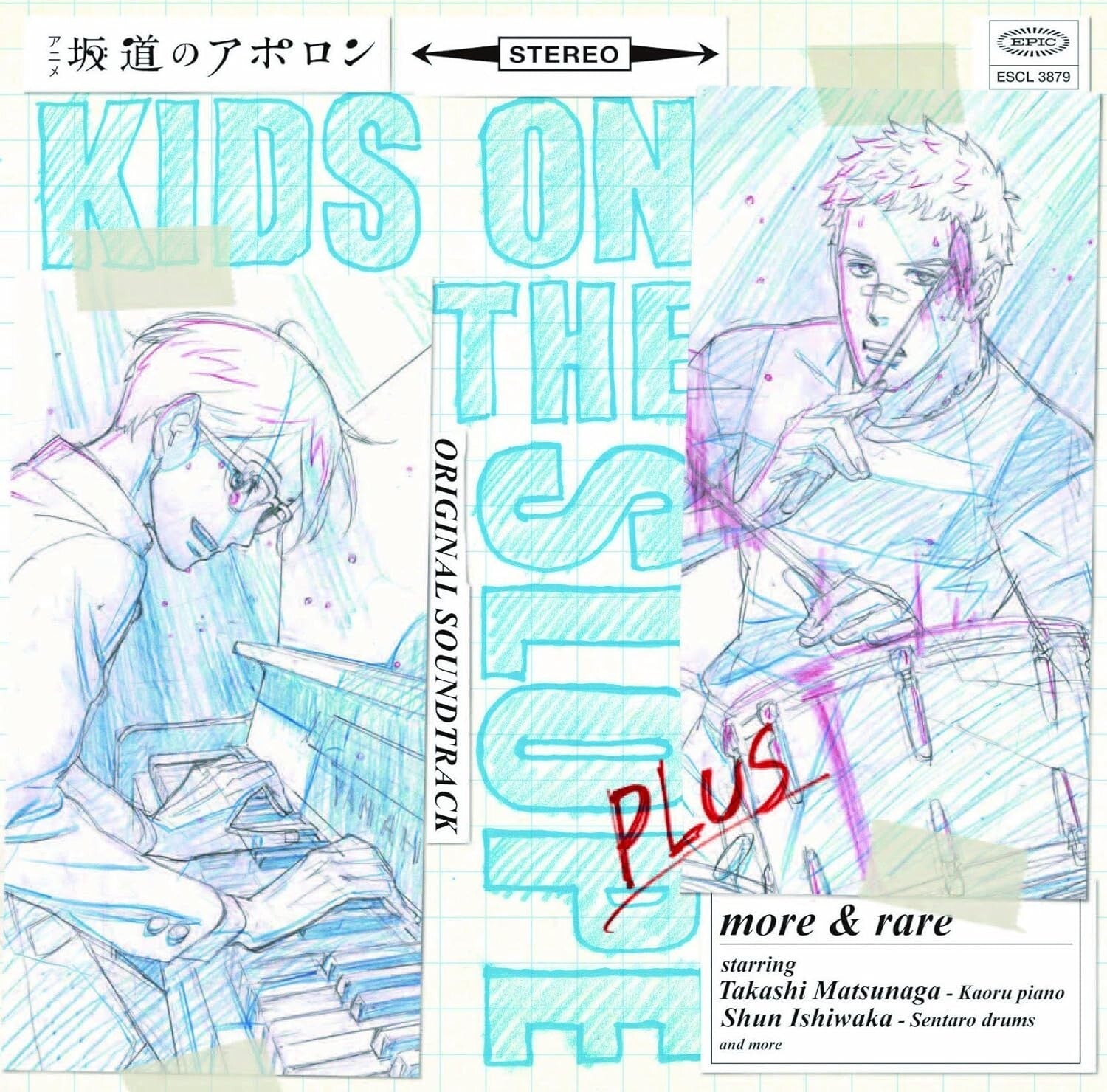 Anime Kids on the Slope Original Soundtrack plus more & rare-Japan CD OST NEW