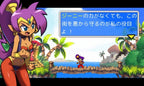 New Shantae Kaizoku no Noroi Japanese version Japan Nintendo 3DS