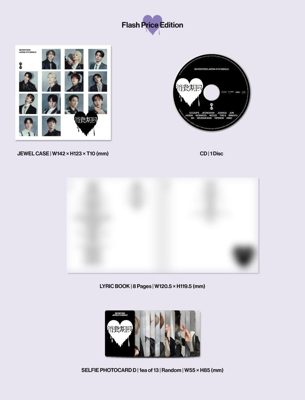 New SEVENTEEN Shohikigen Flash Price Edition CD